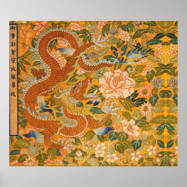 Poster DRAGON AMONG PEONIES,FLOWERS,GREEN LEAVES Floral (Frente)