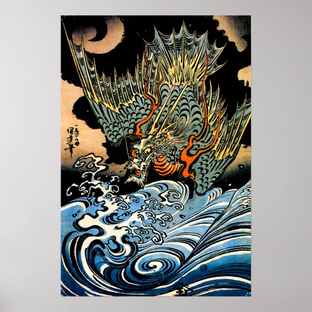 Poster Dragon and Waves I (Frente)