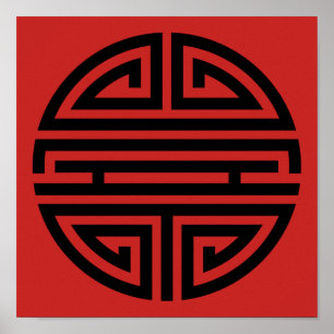 Poster Dupla Felicidade Boa Sorte