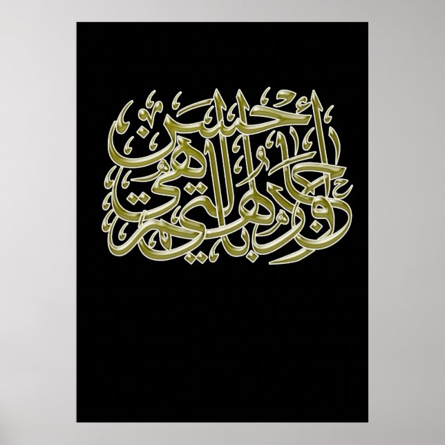 Poster "E discutir com eles de maneiras que são melhores. (Frente)