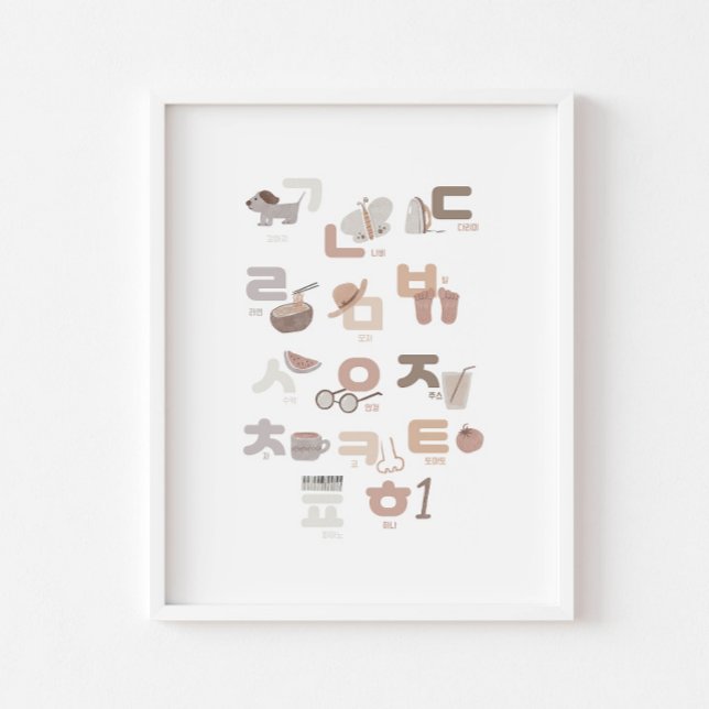 Poster educacional coreano neutro (Criador carregado)