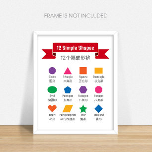 Poster educacional de pré-escola bilíngue