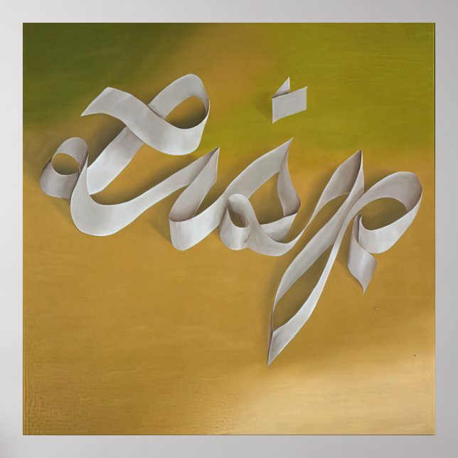 Poster Edward Ruscha - Lisp - 1968 (Frente)
