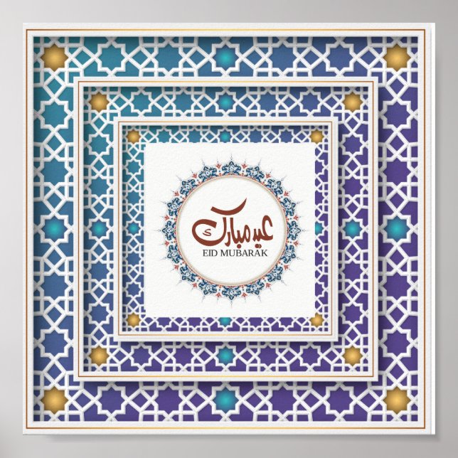 Poster Eid Mubarak em Inglês e Árabe - Design Geométrico (Frente)