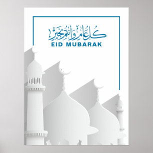 Poster Eid Mubarak, muçulmano, feriado islâmico