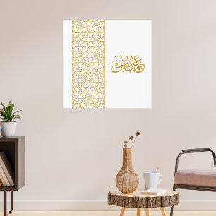 Poster Eid Mubarak Padrão geométrico de ouro