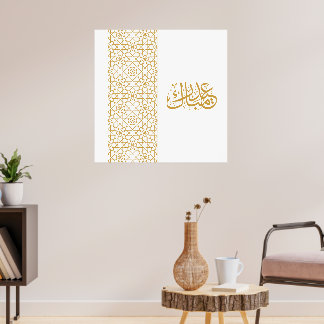 Poster Eid Mubarak Padrão geométrico de ouro