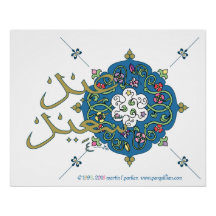 Eid Saudações Poster