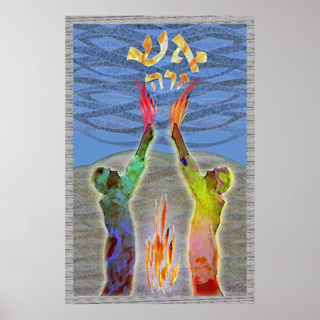 Pôster Eish Zarah (Frente)