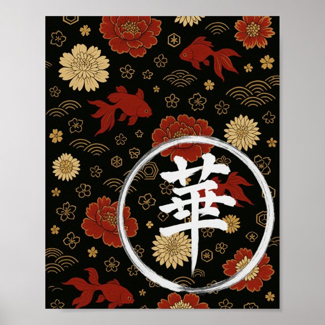 Poster Elegância do ouro: Peonies e Koi (Frente)