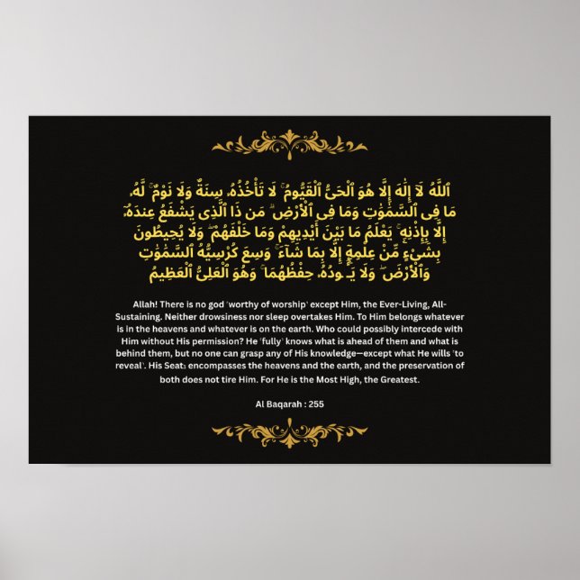 Poster Elegant Ayatul Kursi Gold Foil Style Islamic Wall  (Frente)
