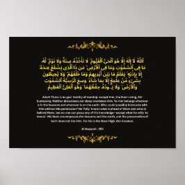 Poster Elegant Ayatul Kursi Gold Foil Style Islamic Wall 
