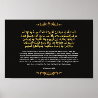 Poster Elegant Ayatul Kursi Gold Foil Style Islamic Wall 