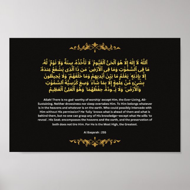 Poster Elegant Ayatul Kursi Gold Foil Style Islamic Wall  (Frente)