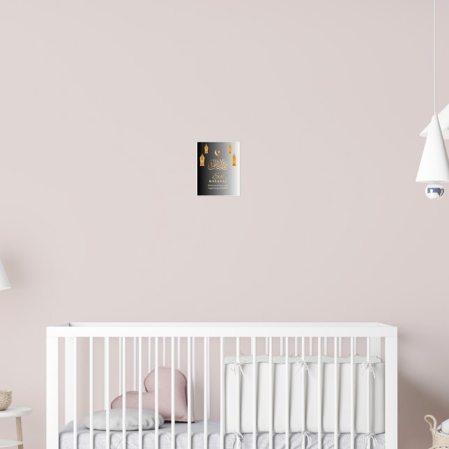 Poster Elegant Eid Mubarak Wall Art | Islamic Calligraphy (Berçário 2)