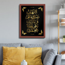 Poster Elegant Golden Arabic Calligraphy - Islamic