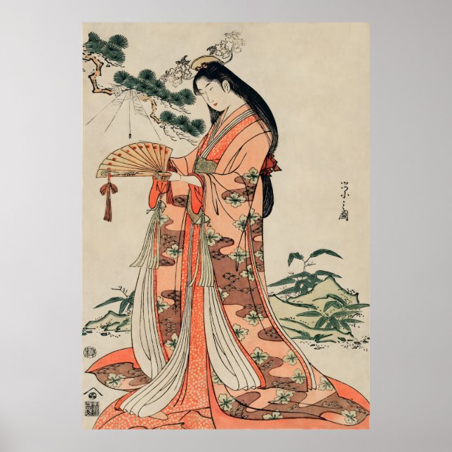 Poster Elegant Silence – Traditional Geisha Wall Art (Frente)