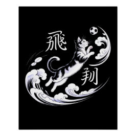 Pôster Elegant Ukiyo-e Cat Soccer - Japanese Wall Art