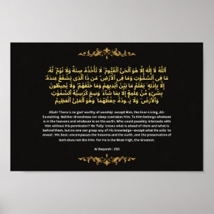 Poster Elegante Ayatul Kursi Estilo Folha de Ouro Arte de