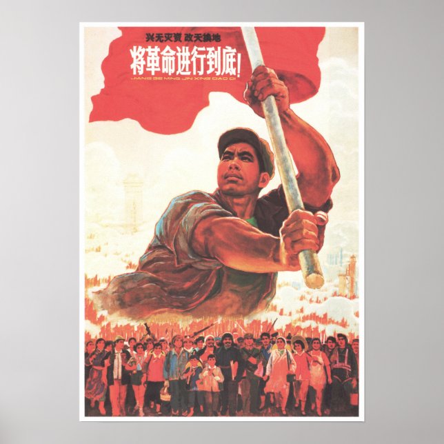 Poster Elimine o capitalismo! Revolução Cultural Chinesa! (Frente)