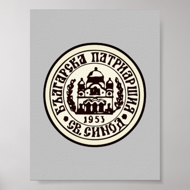 Poster Emblema da Igreja Ortodoxa Búlgara (Frente)