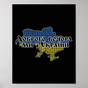Poster Enfeite de Bandeira da Ucrânia Boa Noite Somos da