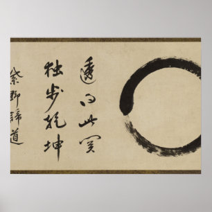 Poster Enso by Taido Shufu
