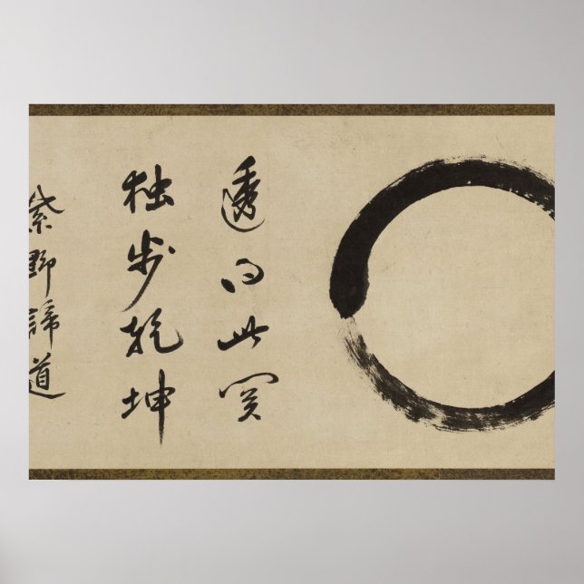 Poster Enso by Taido Shufu (Frente)