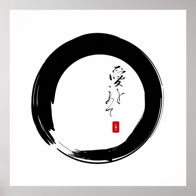 Poster Enso com texto kanji "Com amor" (Frente)
