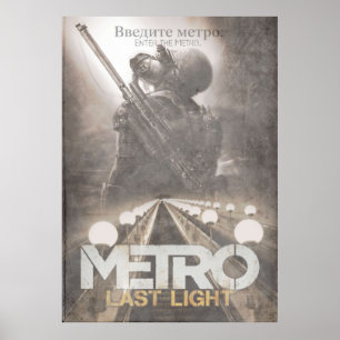 Poster Entre No Ventilador Metro
