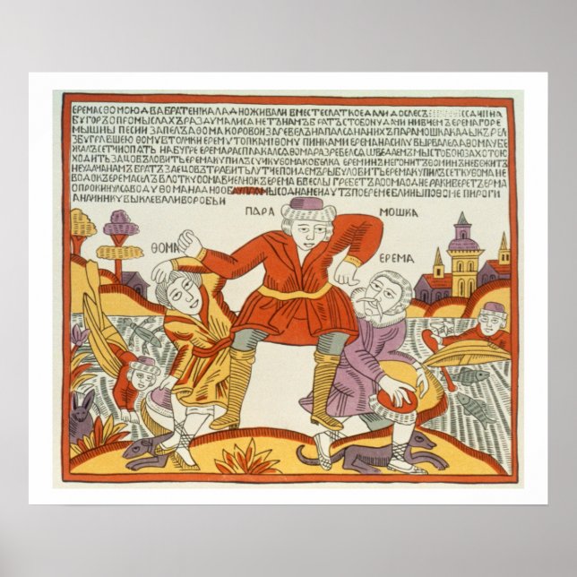 Pôster Erema e Thomas - A Canção de Dois Irmão Infeliz (Frente)