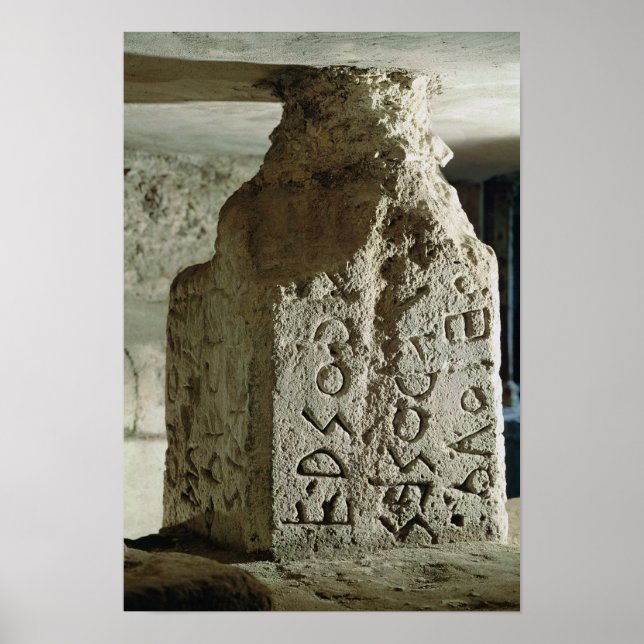 Pôster Esconde com o texto de uma lei sagrada (Frente)