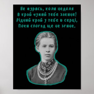Poster Escritora ucraniana Lesja Ukrainka Língua Ucrânia