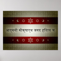 escritura hindu : declaração de propósito
