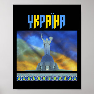 Poster Escudo da Estátua da Pátria Mãe Ucrânia