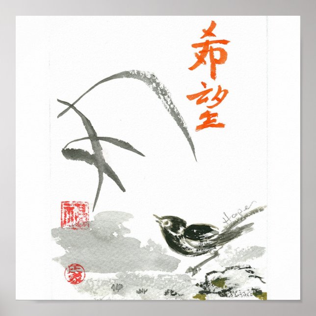 Poster Esperança (Frente)