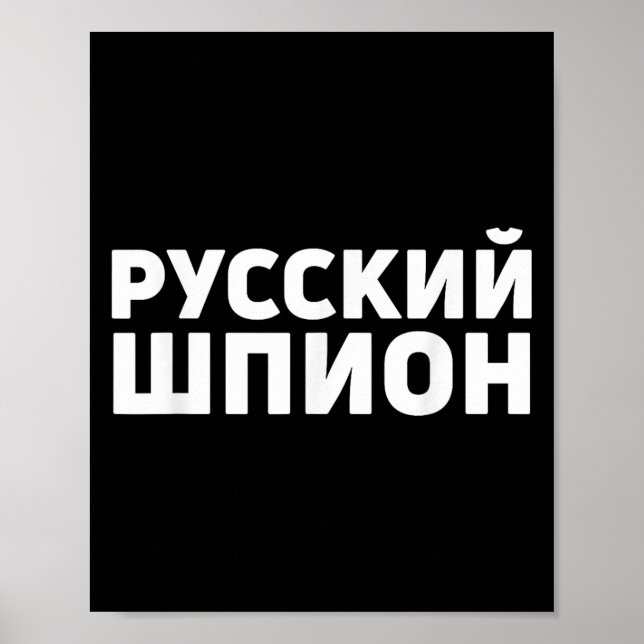 Poster Espião Russo Roupa Design Engraçado Espião Russo E (Frente)