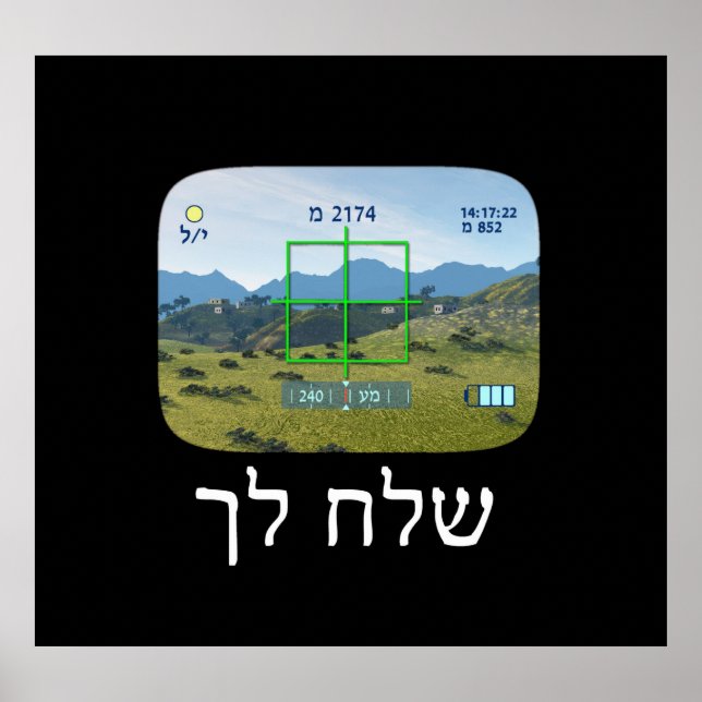 Poster Espiões (Frente)