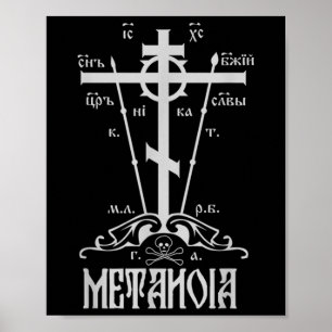 Poster Esquema de Excelente ortodoxo da Cruz Oriental Gol