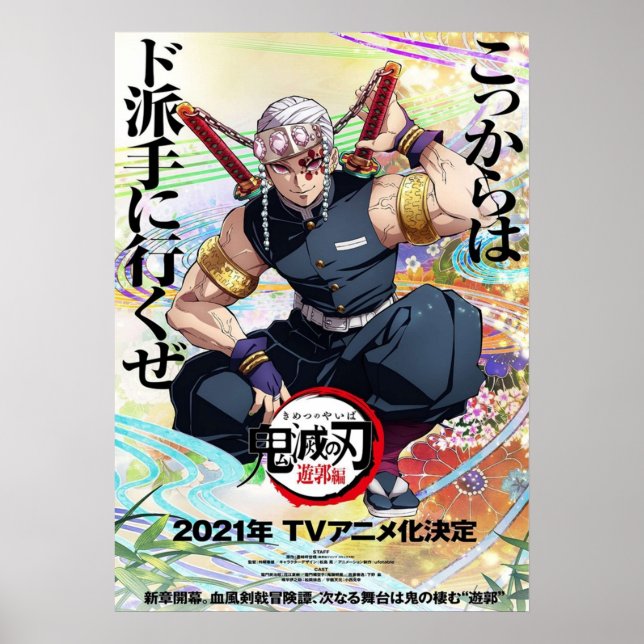 Poster estação 2 visual de demônios (Frente)