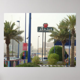 Poster Estilo do árabe de Applebees