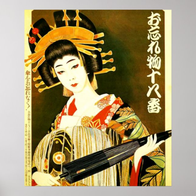 Poster estilo vintage garota japonesa (Frente)