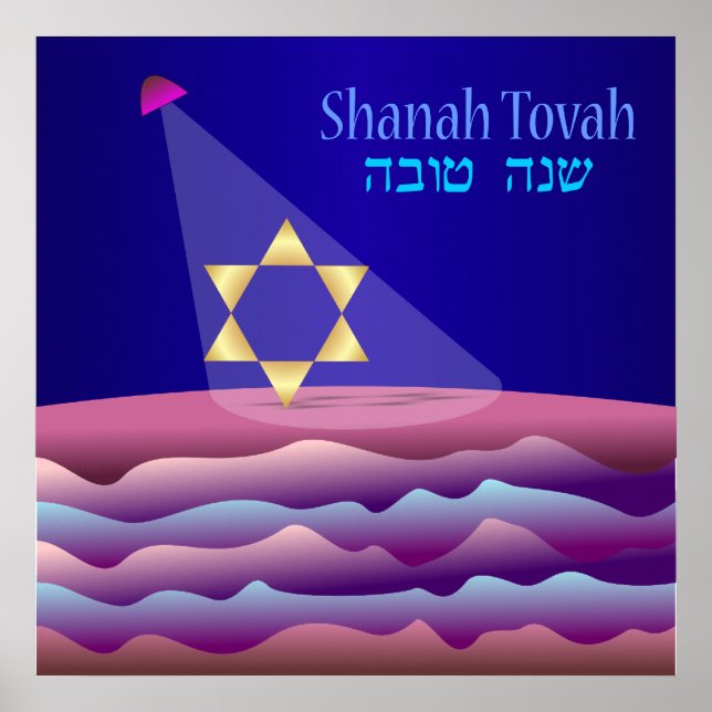 Poster Estrela Dourada de David no Posto Rosh Hashanah, P (Frente)