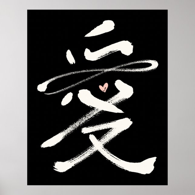 Poster Eternal Love Chinês Calliografia Ai Coração Rosa (Frente)