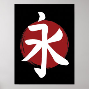 Poster Eternity Kanji Símbolo Japonês Caligrafia