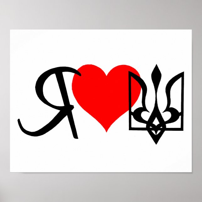 Poster Eu amo a Ucrânia (Frente)