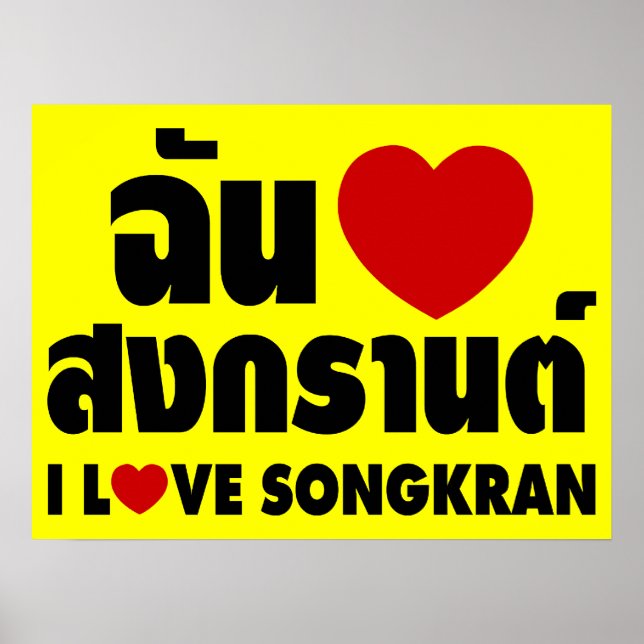 Poster Eu Amo (Coração) Songkran / Roteiro da Língua Tail (Frente)