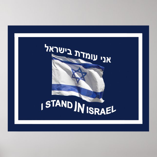 Poster Eu fico em Israel - por ela (Frente)