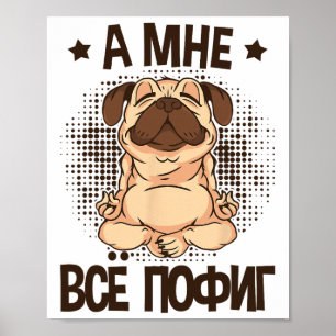 Poster Eu Não Me Importo Dizendo Em Cachorros De Ioga Rús