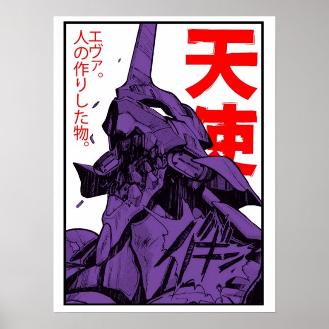 Poster Evangelion Eva (Frente)